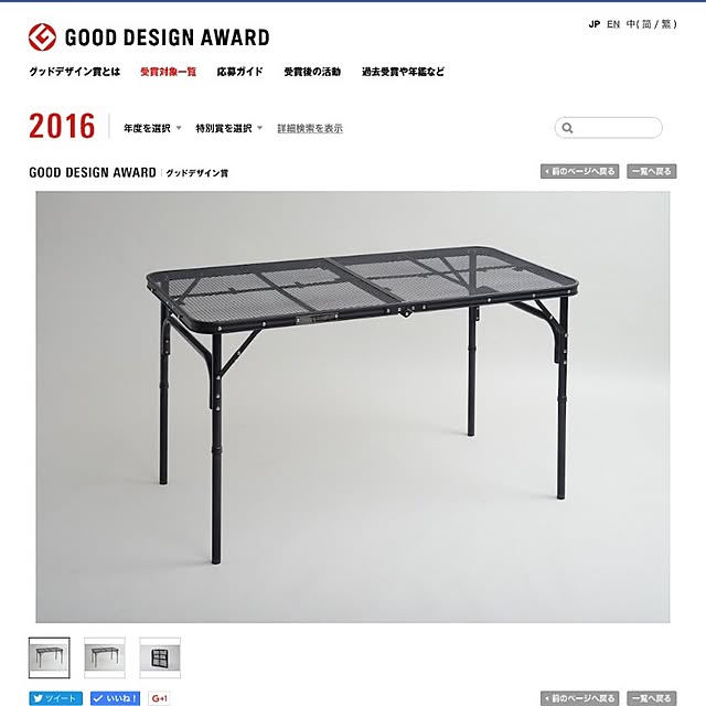 yamazen_shopさんの実例写真