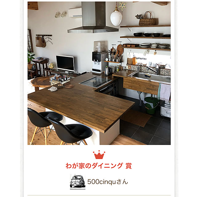 500cinquさんの実例写真