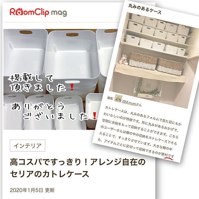 ISM.mumさんの実例写真