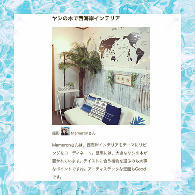 Mameronさんの実例写真