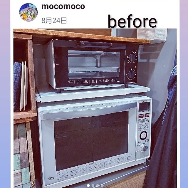 mocomocoさんの部屋