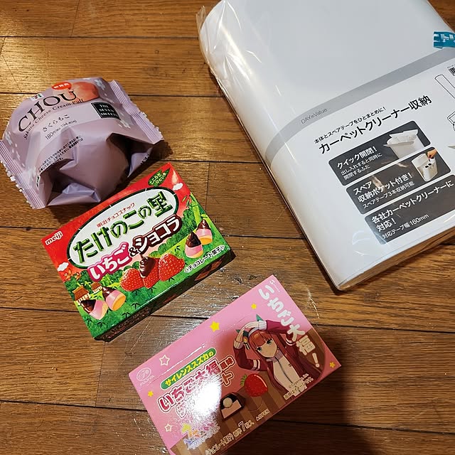 fuchan0930さんの部屋