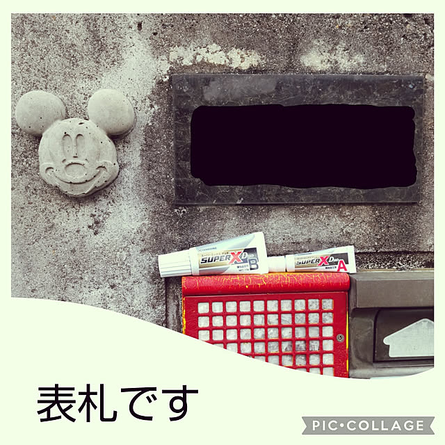 ampinさんの実例写真