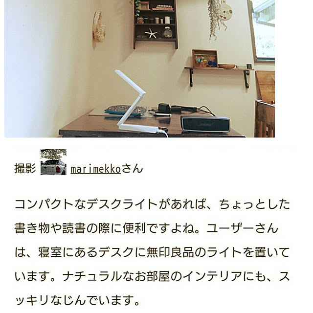 nscraftworksさんの実例写真