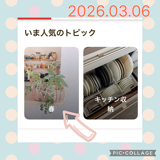 akiko-ovさんの実例写真