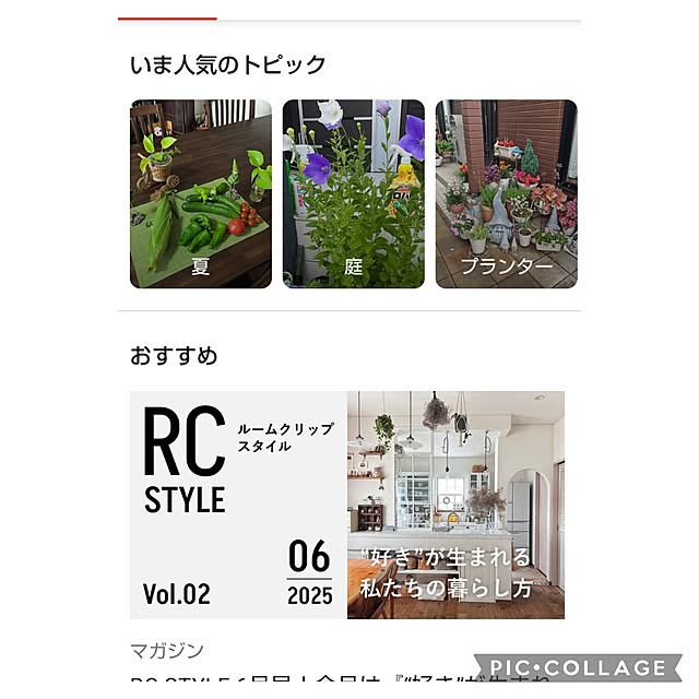 yumiyumiさんの実例写真