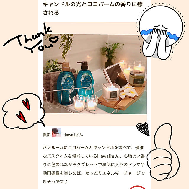 Hawaiiさんの実例写真