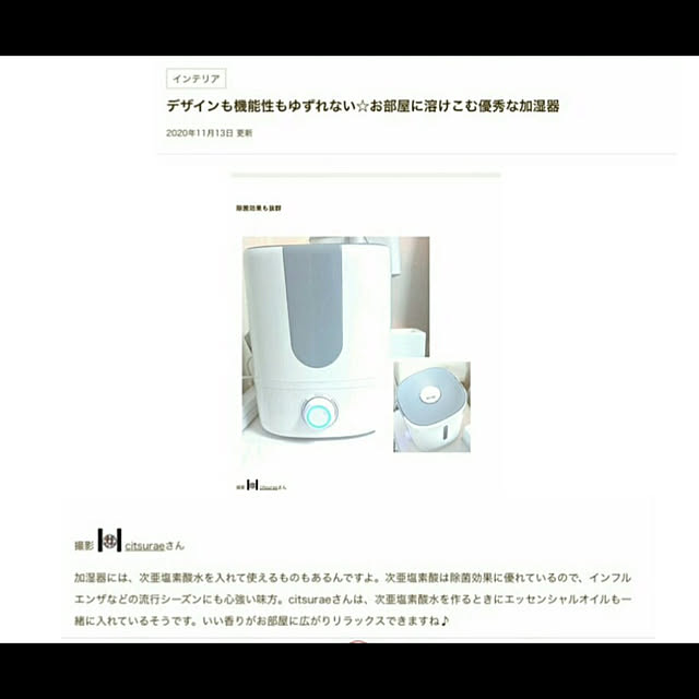 citsuraeさんの実例写真