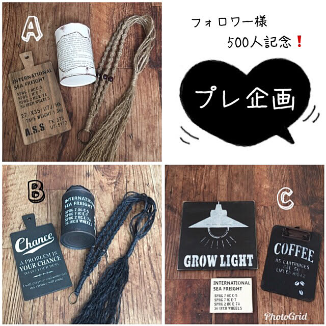 akko1205さんの実例写真