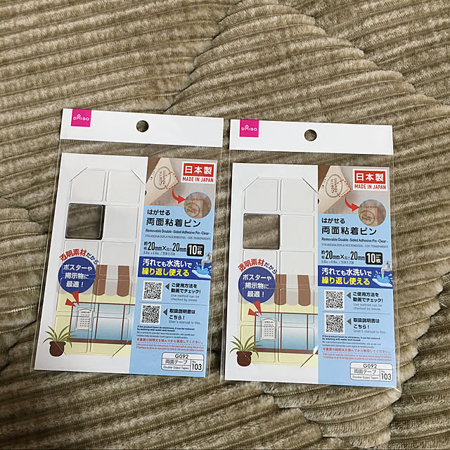 momomamaさんの実例写真