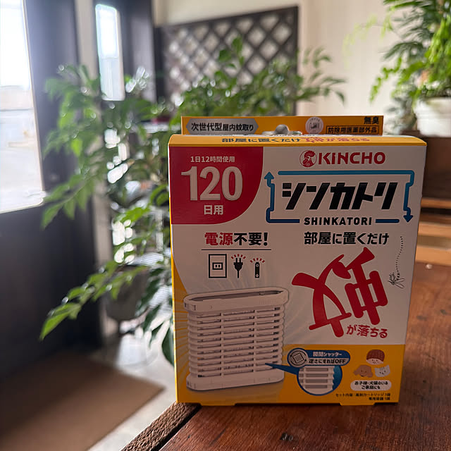 openaim2さんの実例写真