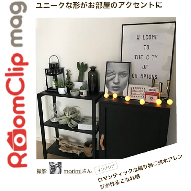 morimiさんの実例写真
