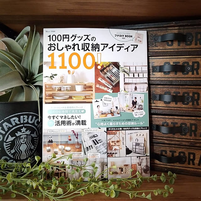 sonfaさんの実例写真