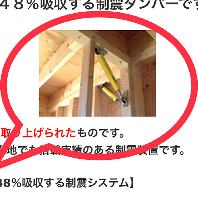 ayashigeさんの実例写真