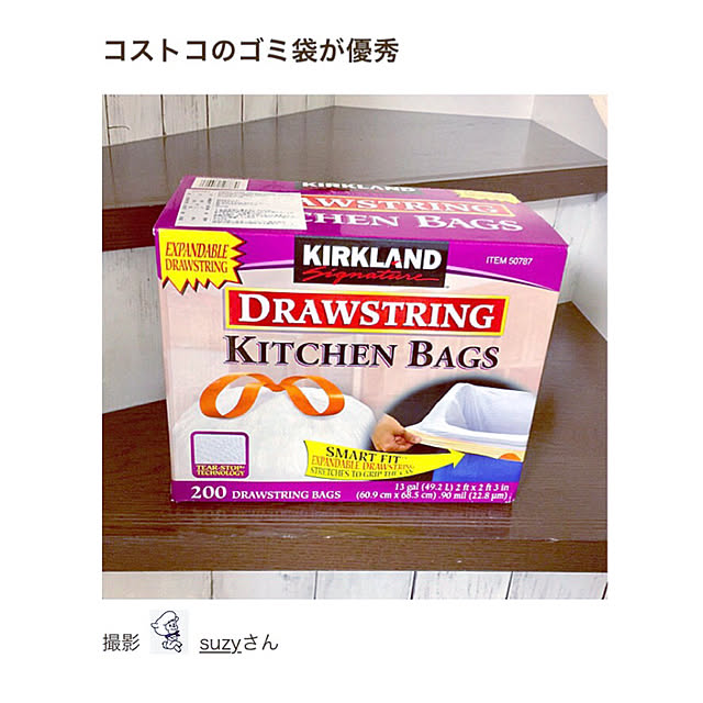 suzyさんの実例写真