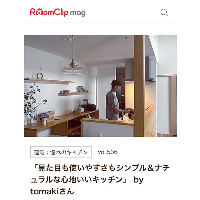 tokimaさんの実例写真