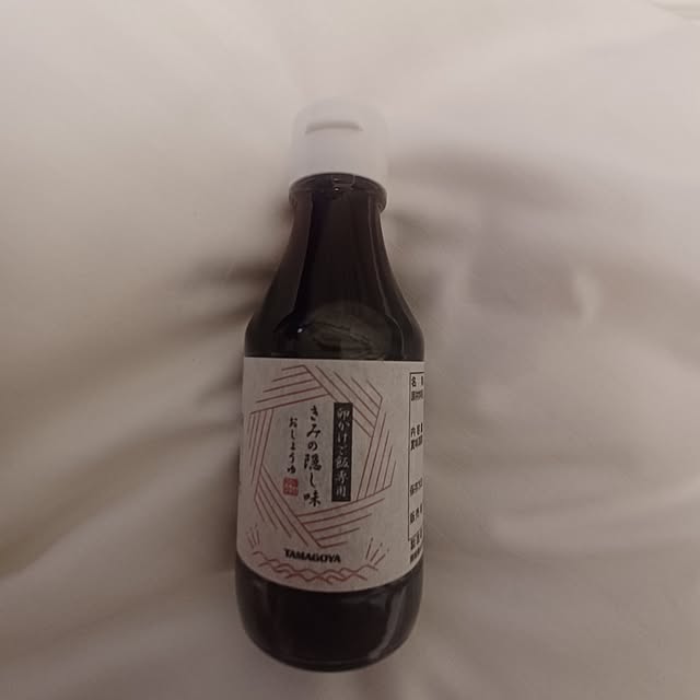 kumakitiさんの部屋