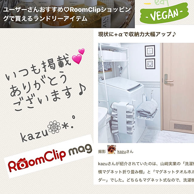 kazuさんの実例写真