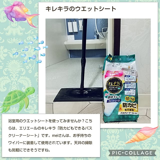 meiさんの実例写真