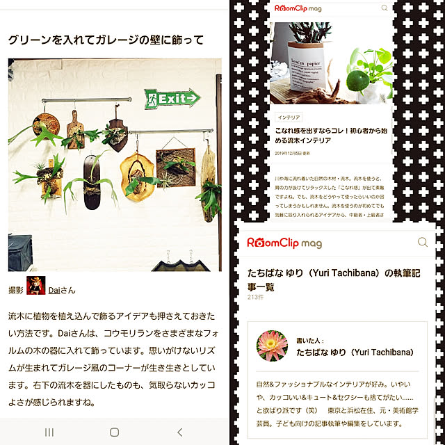 Daiさんの実例写真
