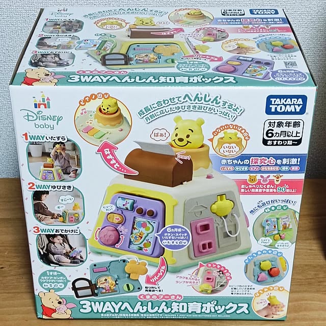 hanachanさんの部屋