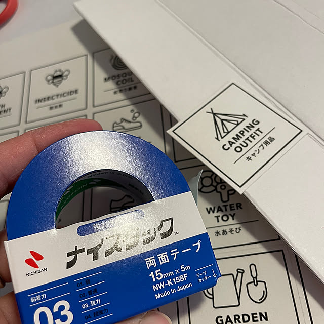 sakさんの実例写真