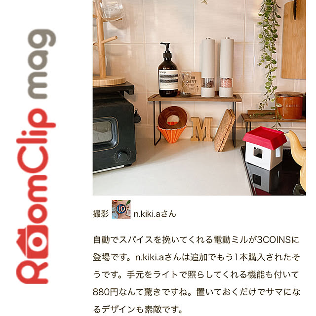 n.kiki.aさんの実例写真