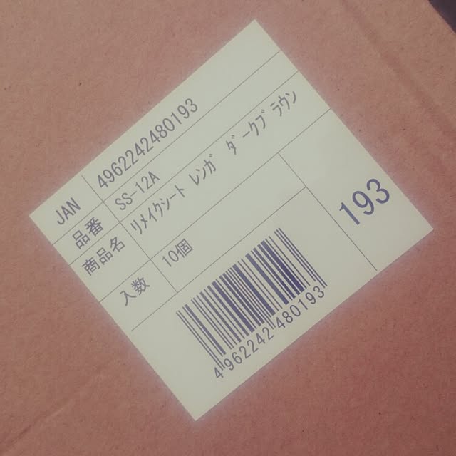 Yuuさんの実例写真