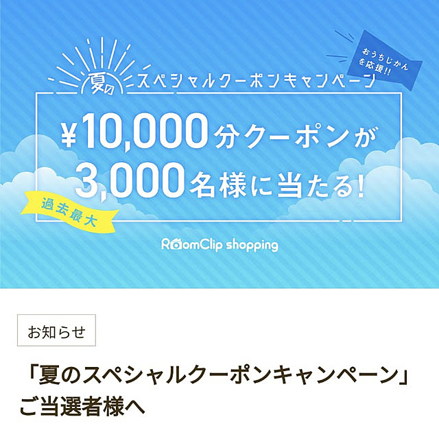 yucocoさんの実例写真