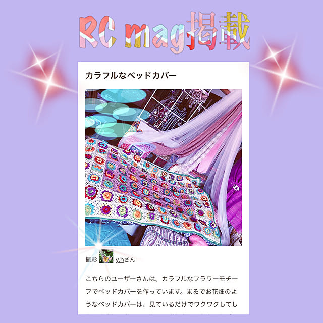 y.hさんの実例写真