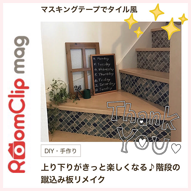 Ayaさんの実例写真
