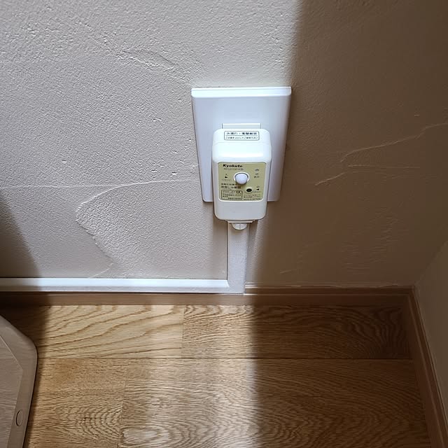 Rubiconさんの部屋