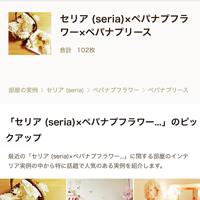NaturalMarbleYoghurtさんの実例写真