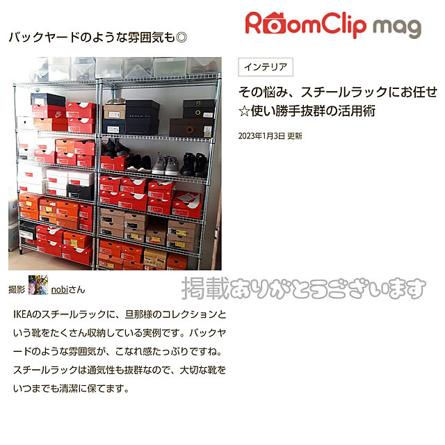 nobiさんの実例写真