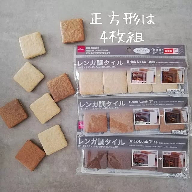 fumitanさんの部屋