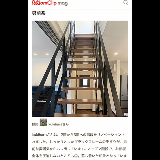 kukiharaさんの実例写真