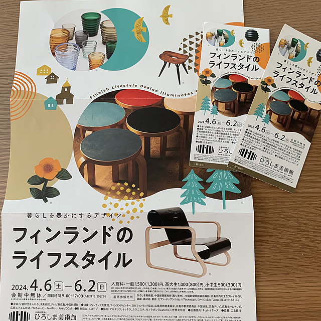 rihiさんの部屋