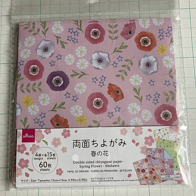 manduonmaさんの実例写真