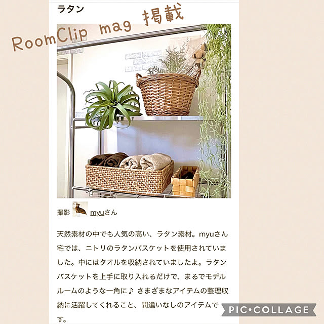 myuさんの実例写真