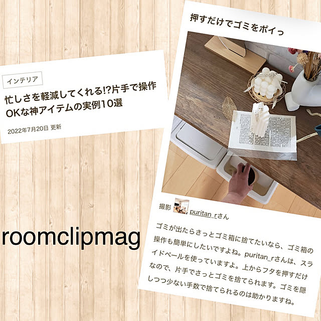 puritan_rさんの実例写真