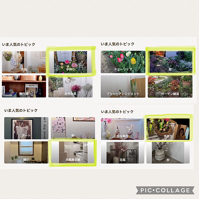 kyoko1124koさんの実例写真