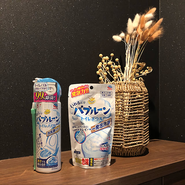 Harunaさんの部屋