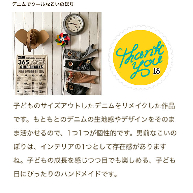 onokenkoさんの実例写真