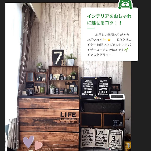 miwaさんの実例写真