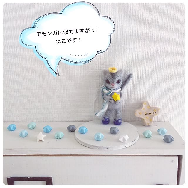 kusuttoさんの実例写真