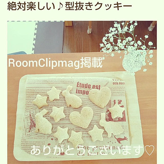 25Moondropsさんの実例写真