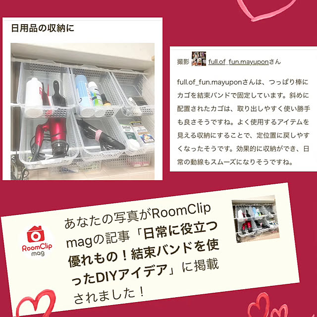 full.of_fun.mayuponさんの実例写真