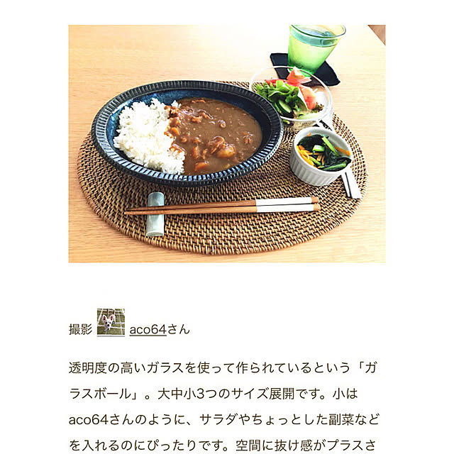 aco64さんの実例写真