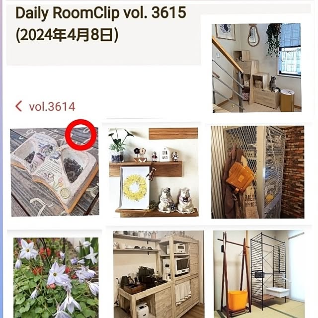 mocomocoさんの実例写真
