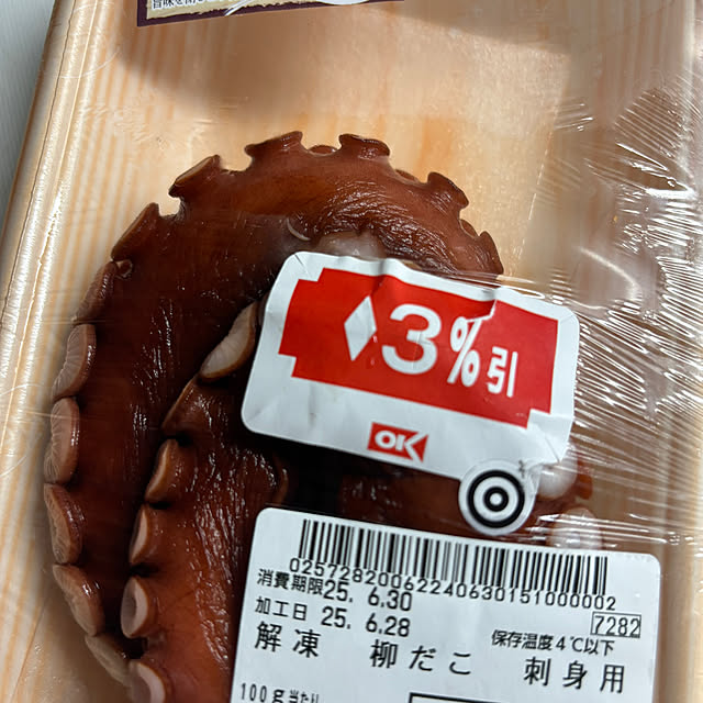 syutmmさんの部屋